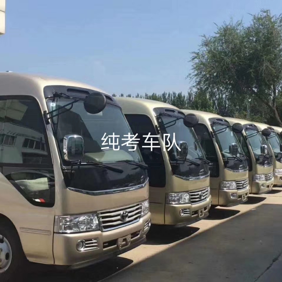 济南大巴租车